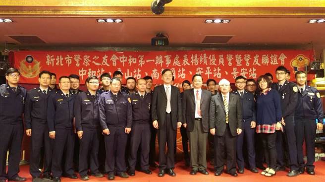 1041217中和一分局績優員警表揚 繼續為治安打拚(圖示)