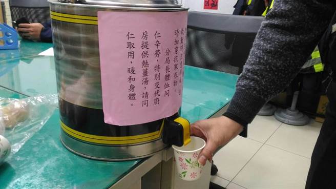 1050215開工日氣溫驟降 分局備熱薑湯暖同仁(圖示)