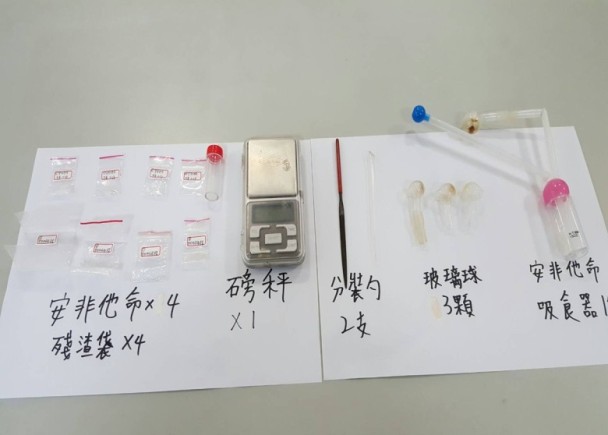 1050405巡邏警眼尖看見人閃避　毒蟲難逃法網(圖示)