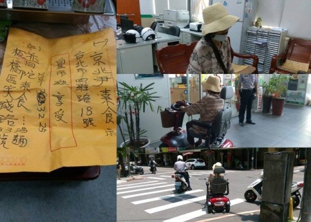 1050728美食阿婆電動車趴趴造　為吃迷路員警幫回家(圖示)