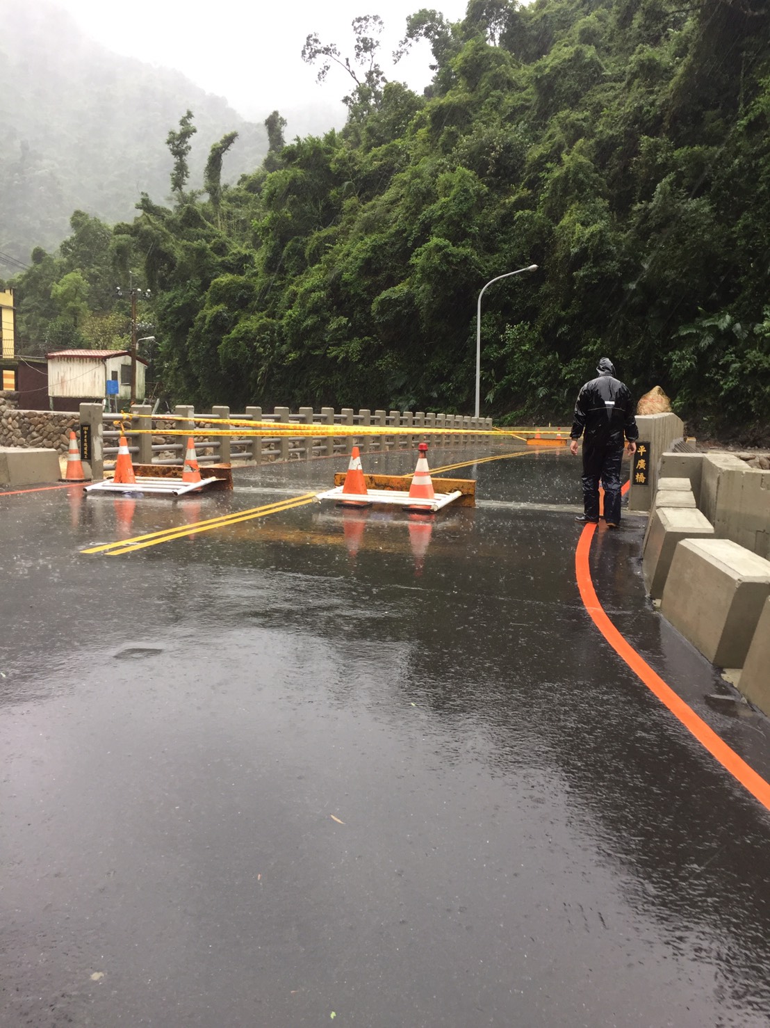 道路管制