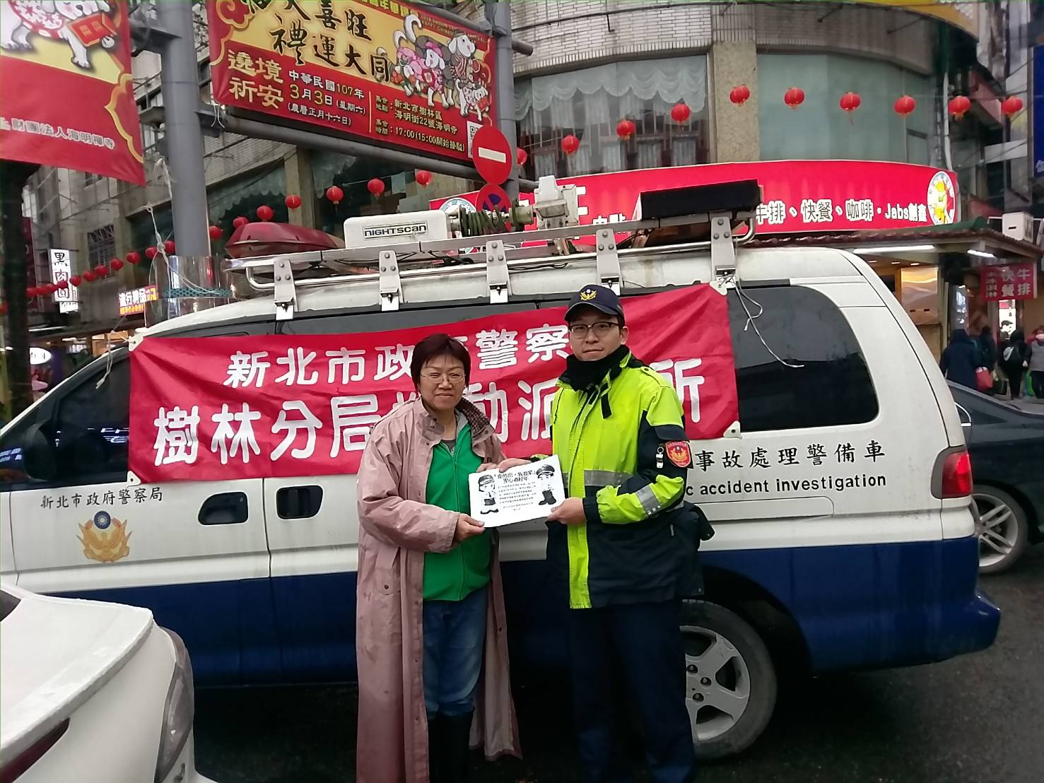 樹林警機動派出所便民 春節關懷服務不間斷