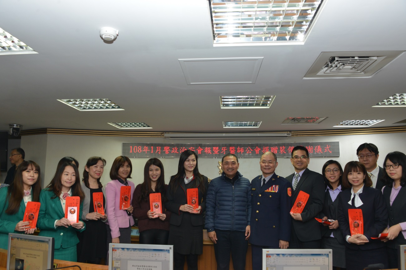 4.新北市政府108年1月份警政治安會報，市長及局長與攔阻有功人員合影。