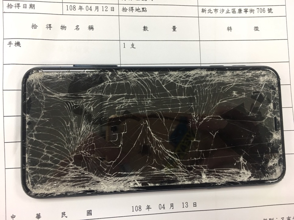 智慧型手機2