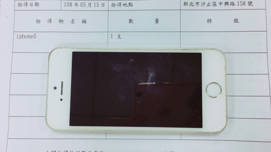 智慧型手機（iPhone）
