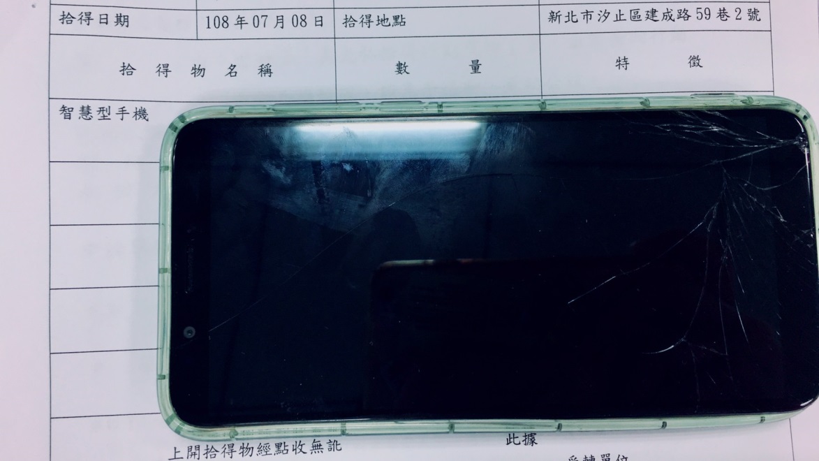 智慧型手機