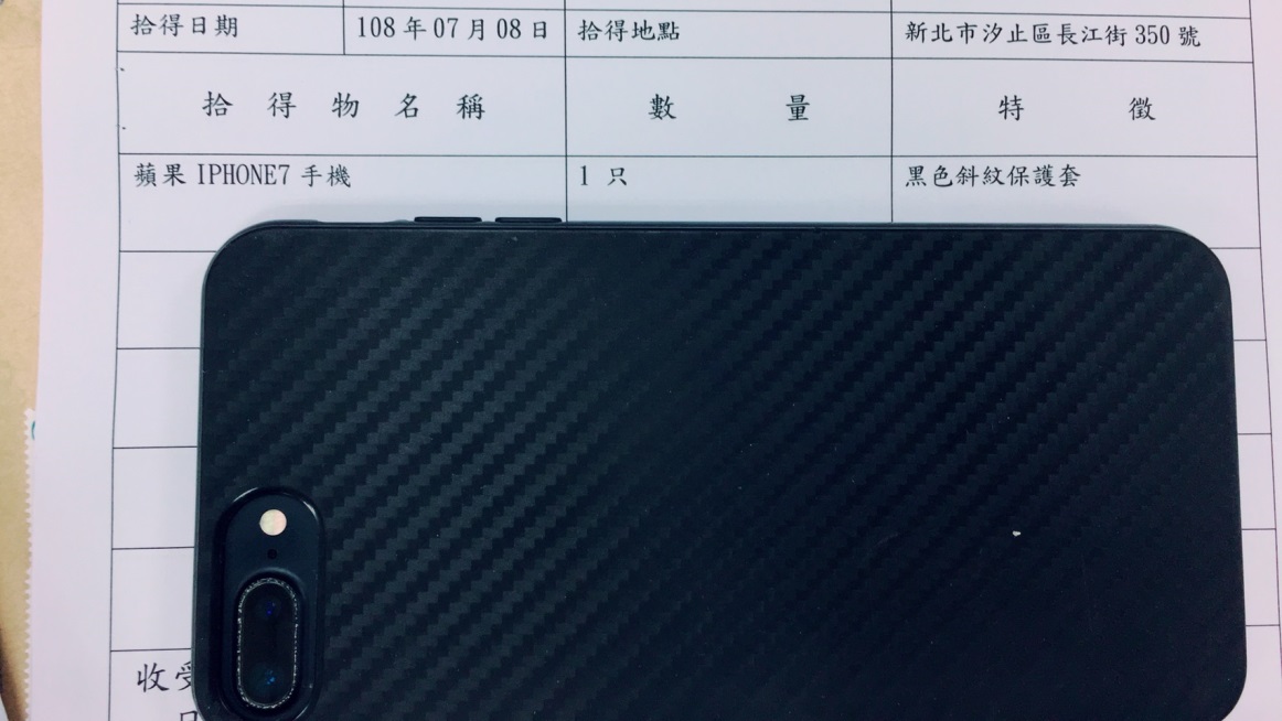 智慧型手機（iPhone）