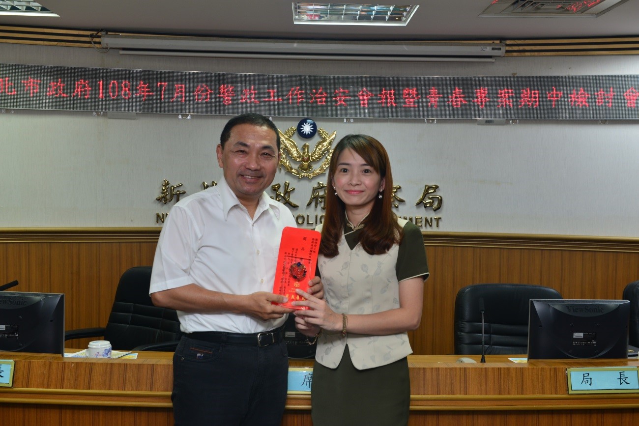 1.新北市政府108年7月份警政治安會報，市長與攔阻有功人員合影(中國信託)