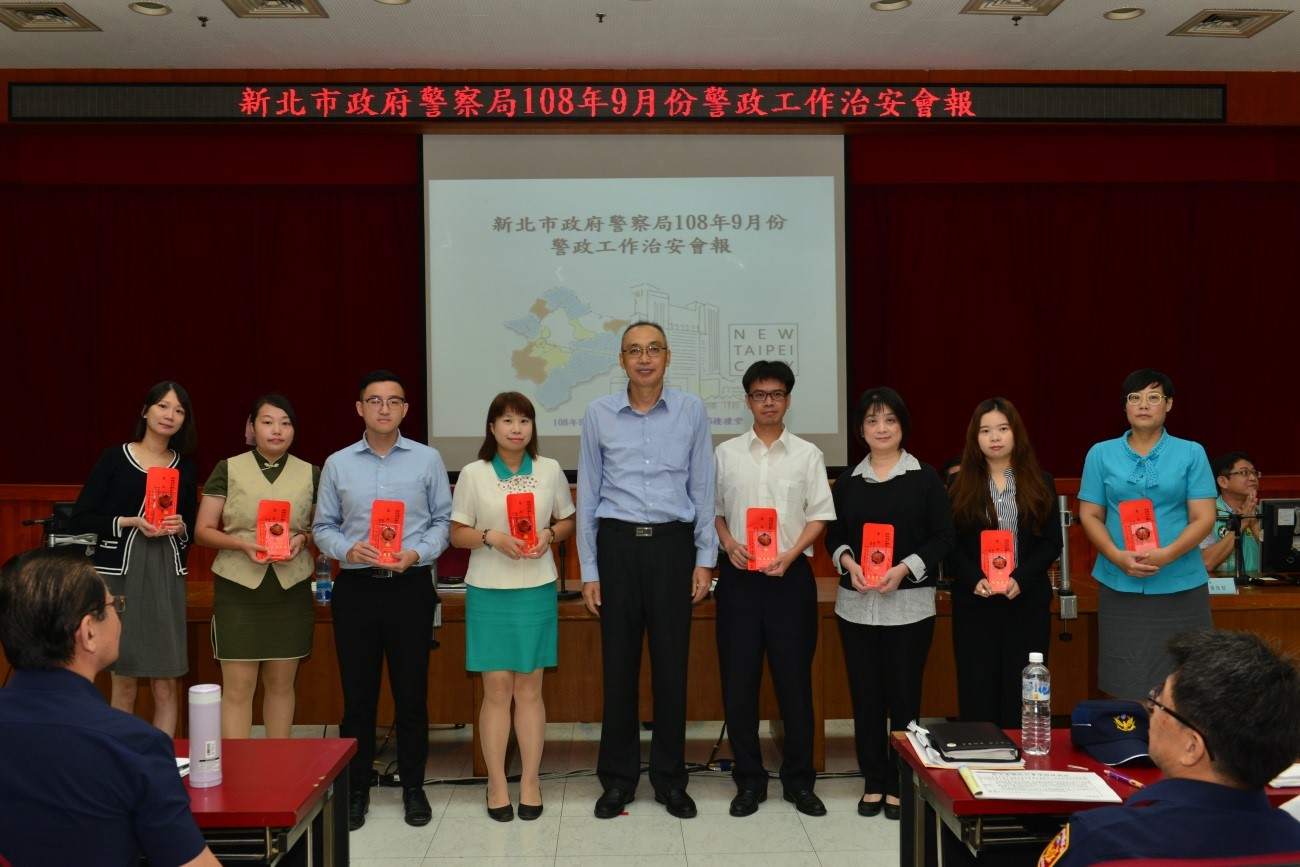 1.新北市政府108年9月份警政工作治安會報，謝副市長與攔阻有功人員合影