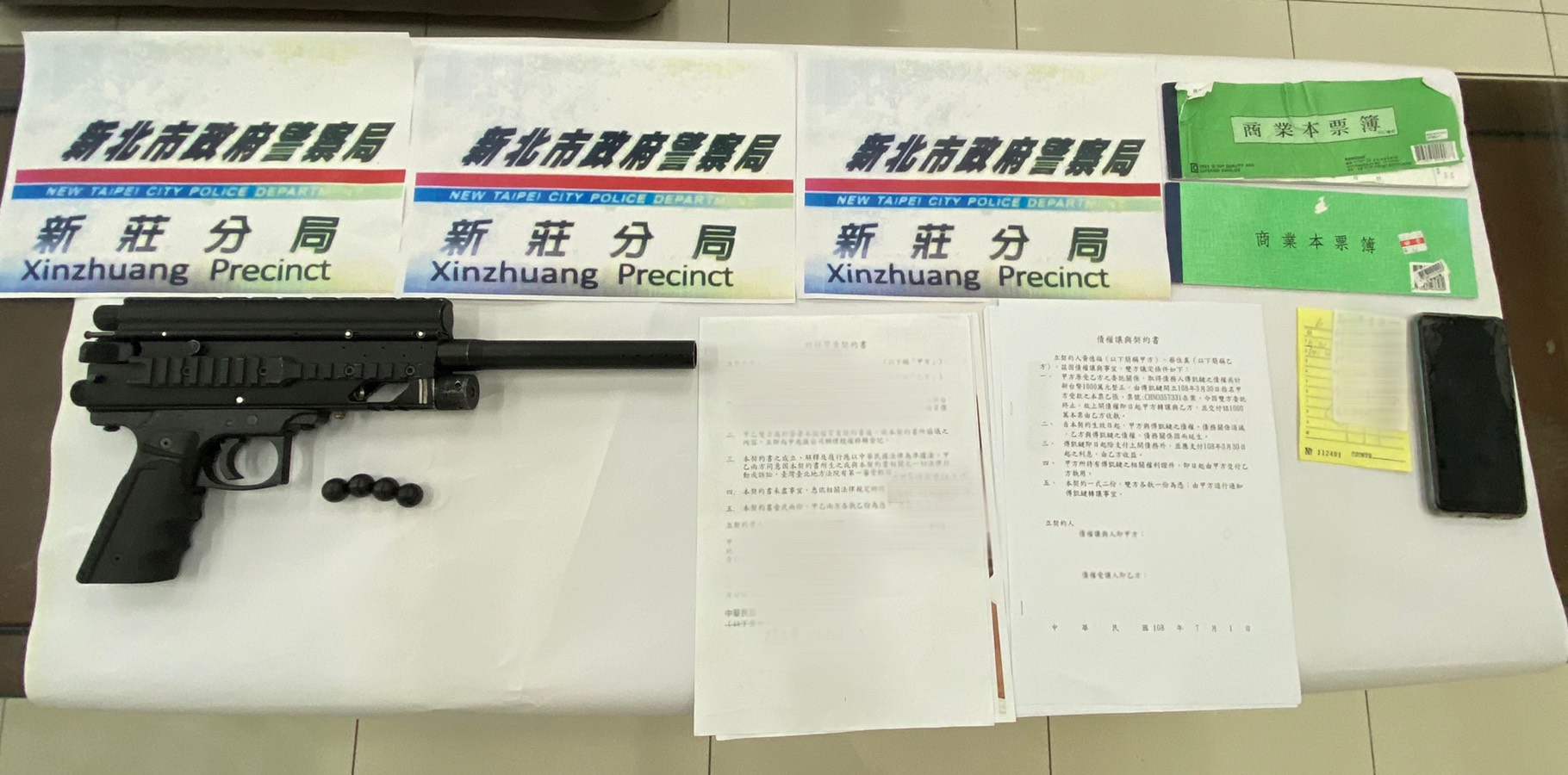 新莊查獲槍枝照