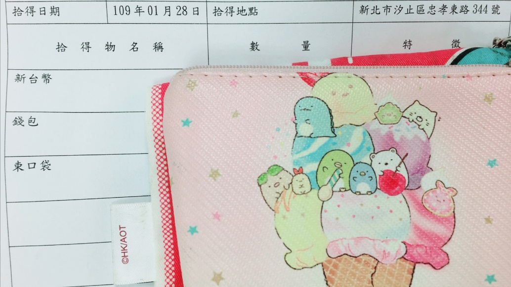 零錢包2