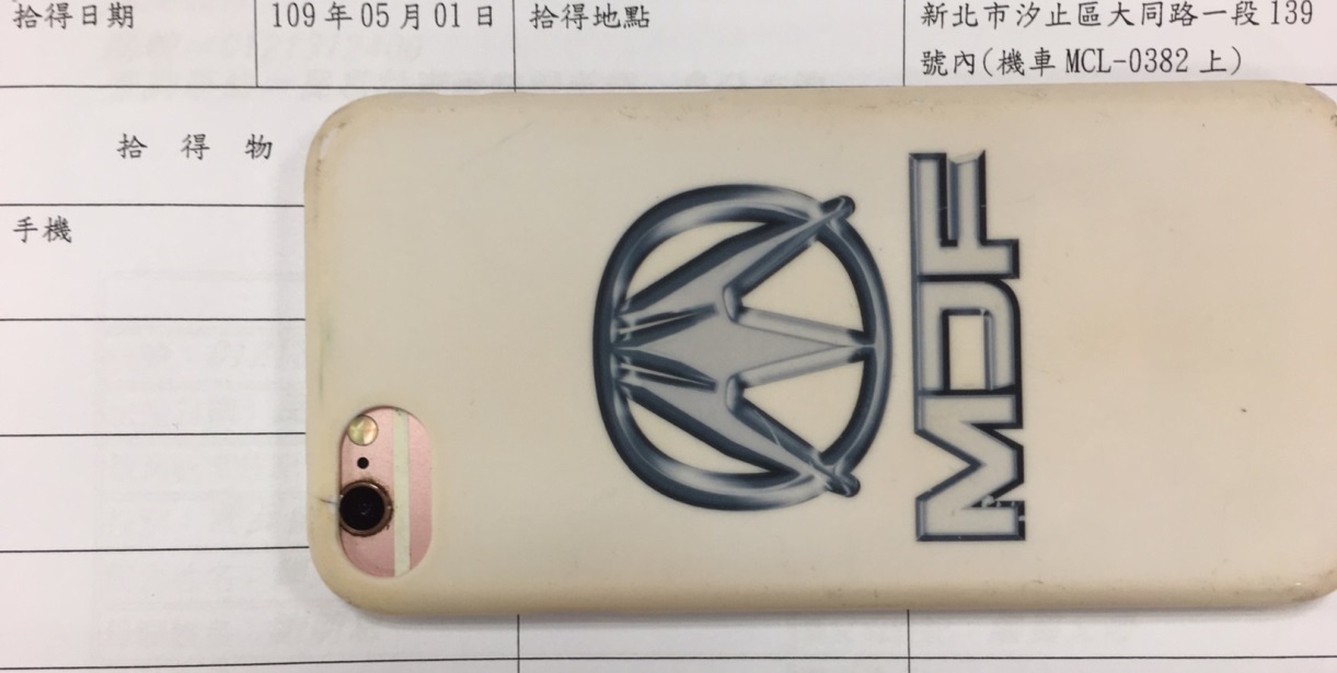 智慧型手機(iPhone廠牌)2