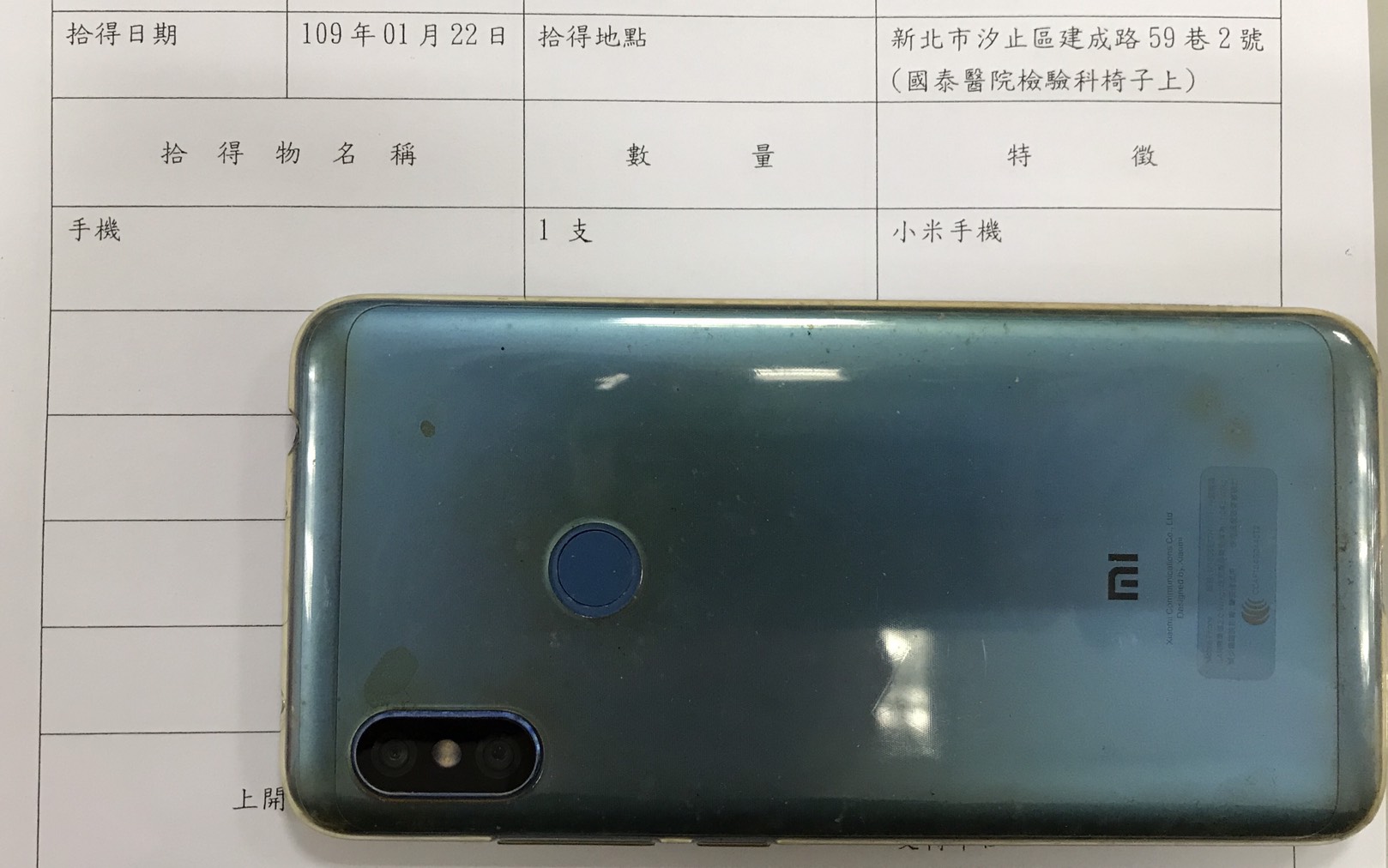王煜仁