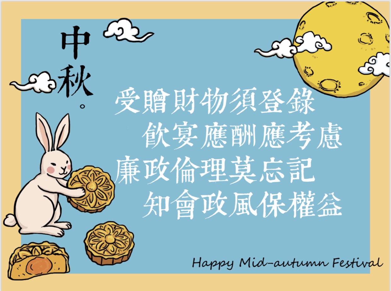 宣導照片