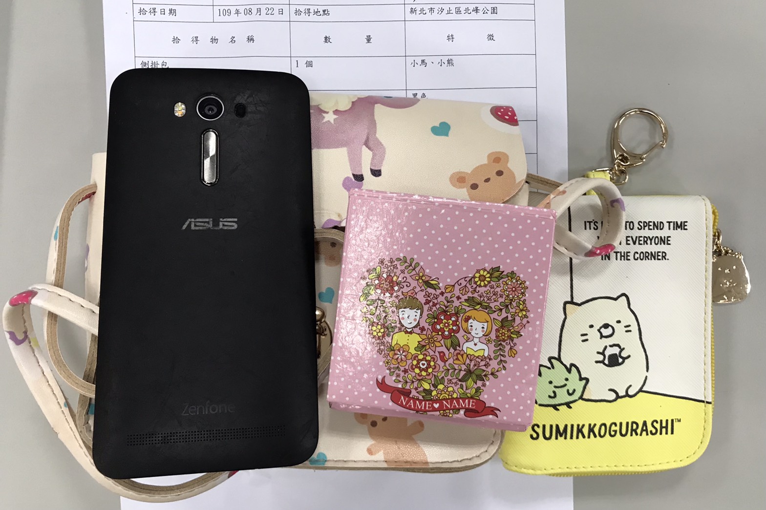 未具名3