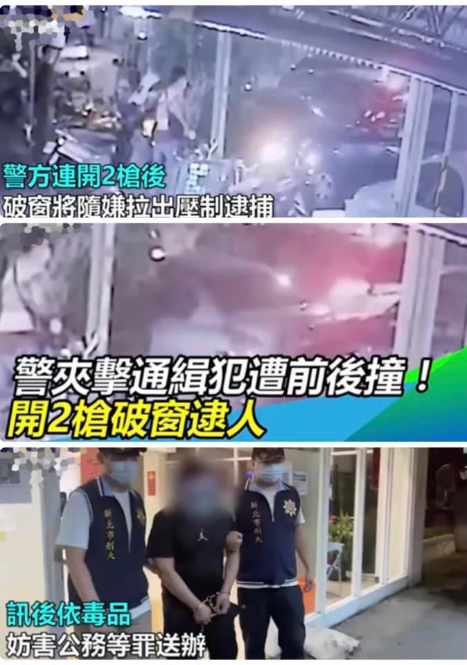 1100726犯嫌駕車衝撞警
