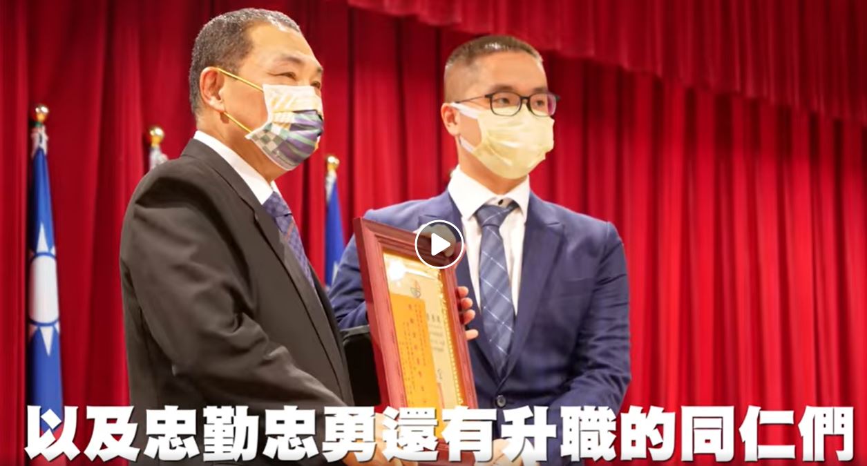 授階、忠勤忠勇、防疫楷模