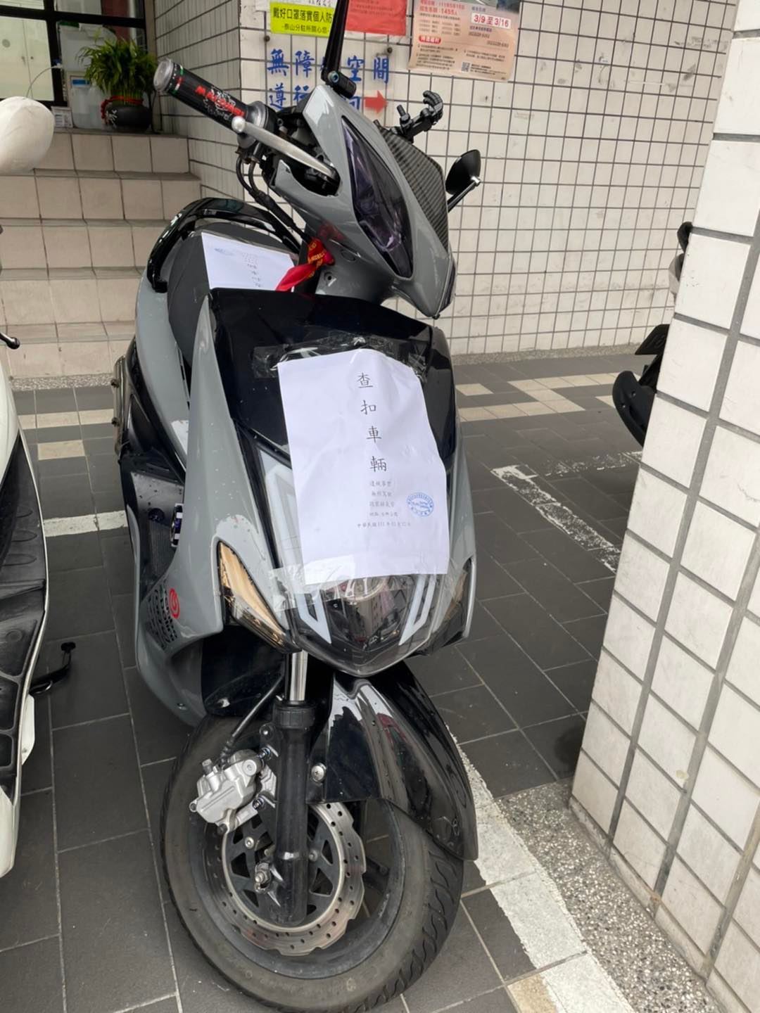 001改管車