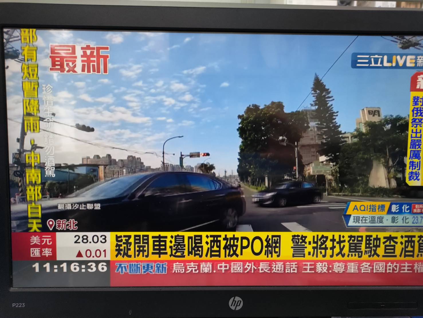 13警網巡見開車拿酒瓶影片 主動出擊約制告誡照片