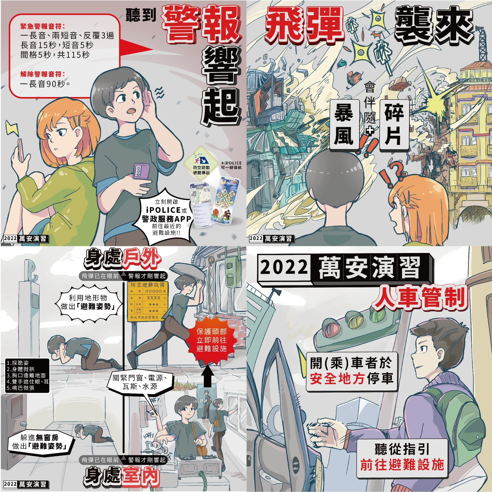 組合1