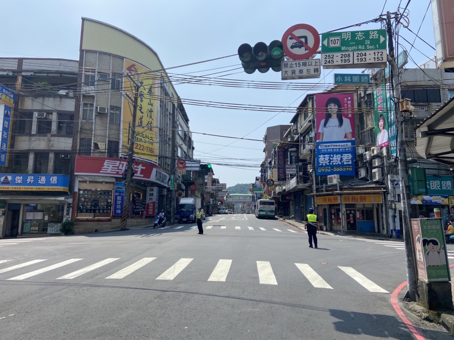 淨空明志路
