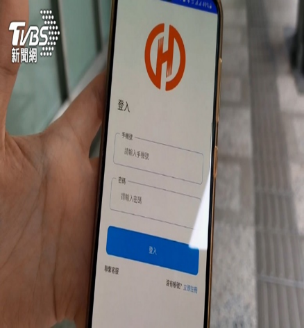 這不是華南APP?詐團自創APP 民眾遭騙投資50萬