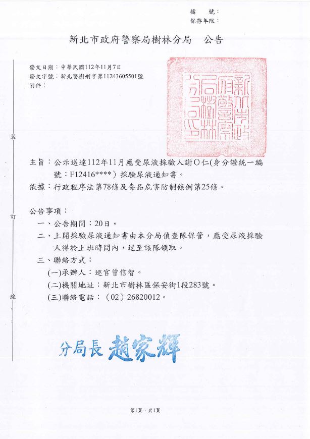 F12416