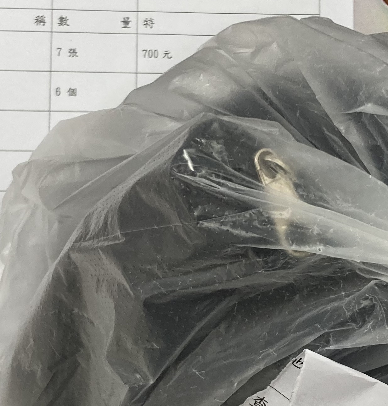 魏O勉