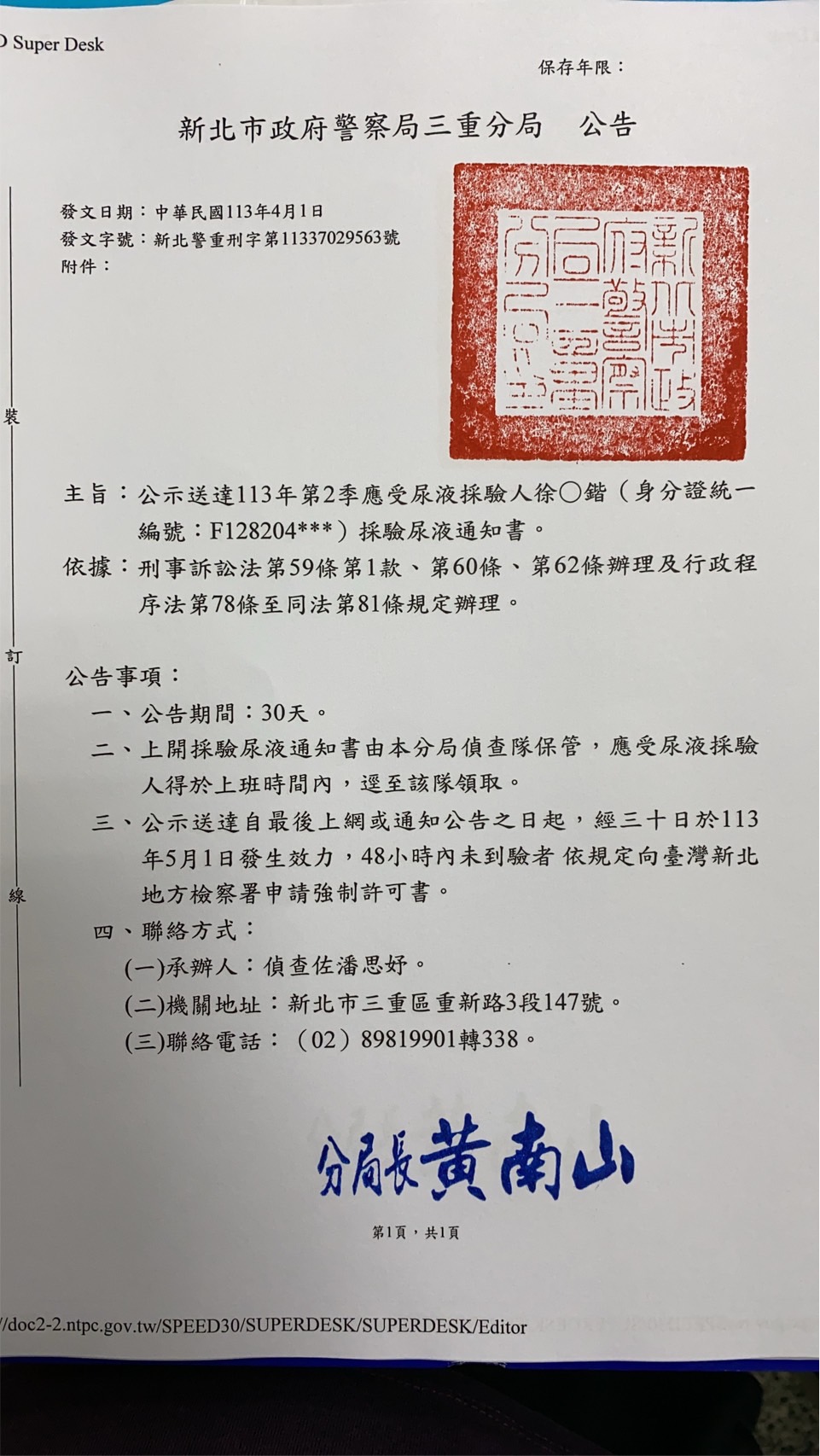 徐 鍇