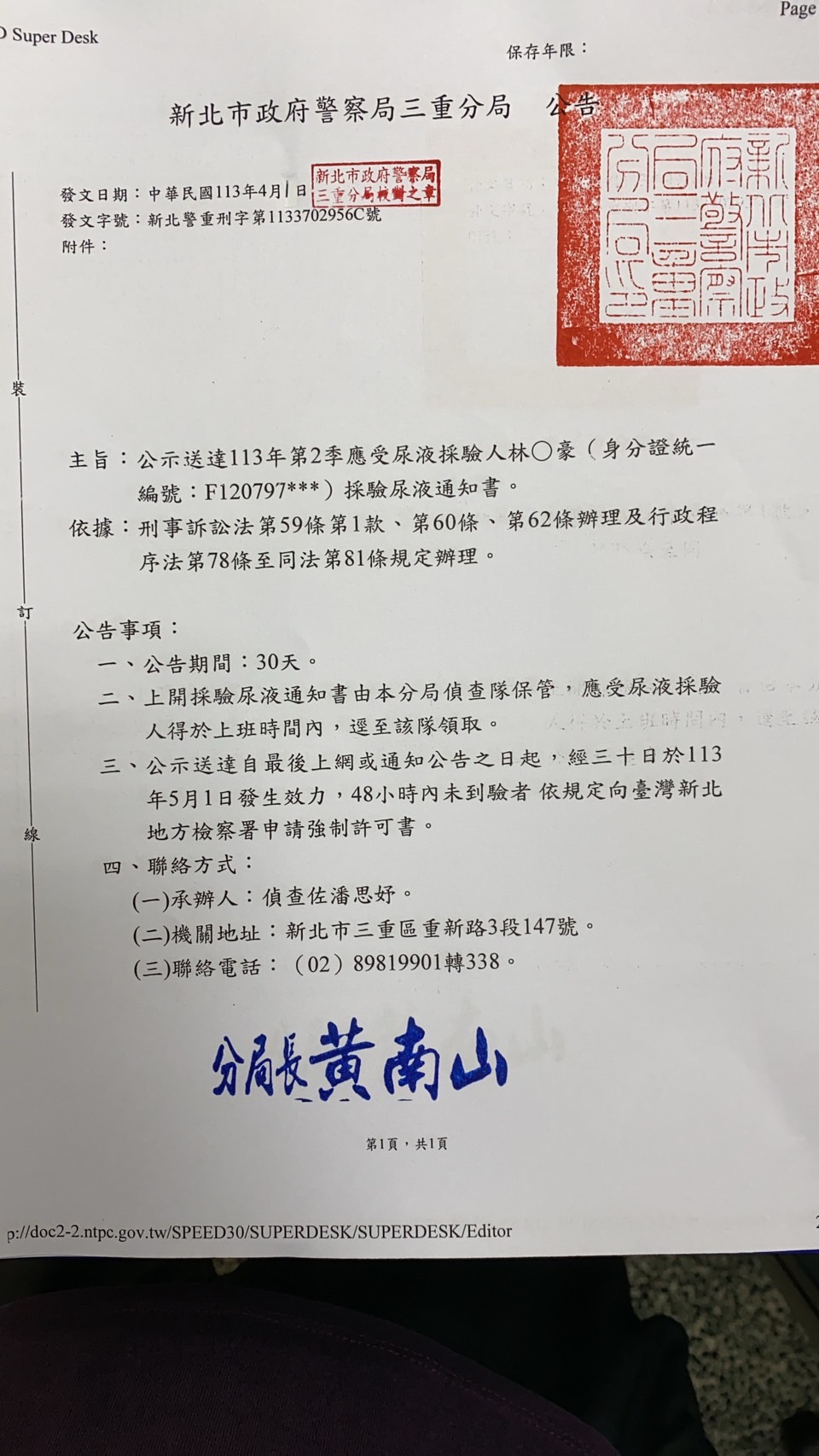 林 豪