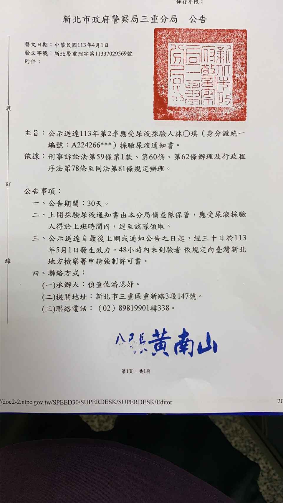 林 琪