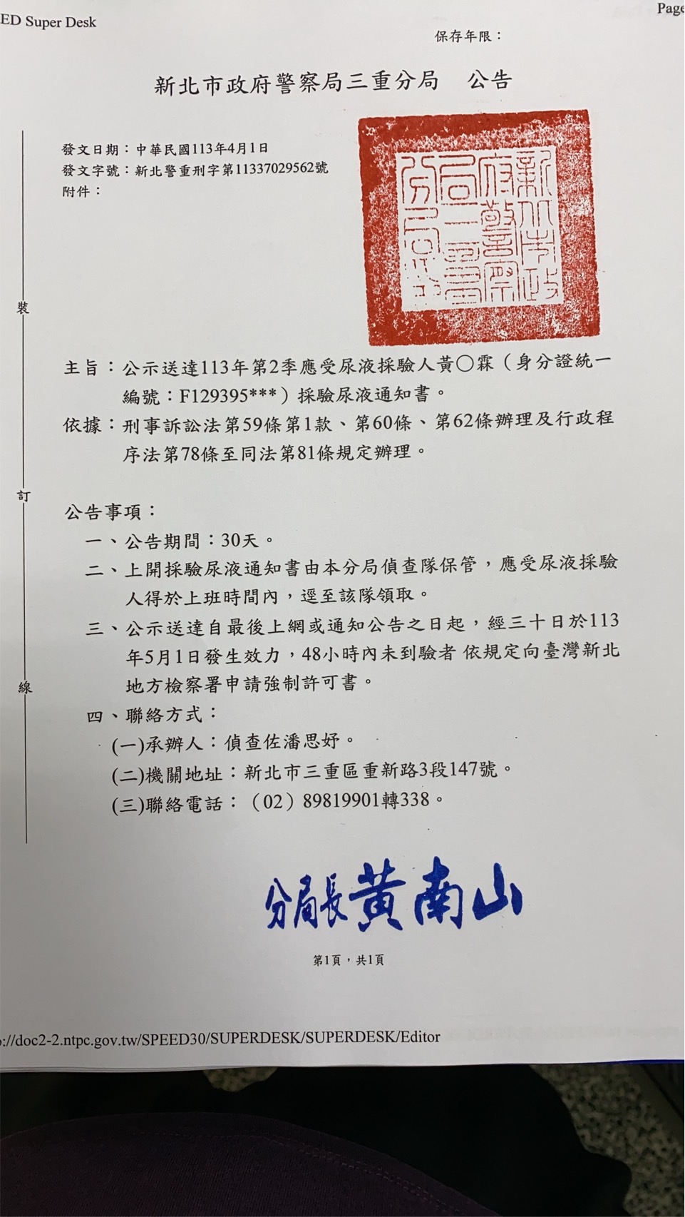 黃 霖