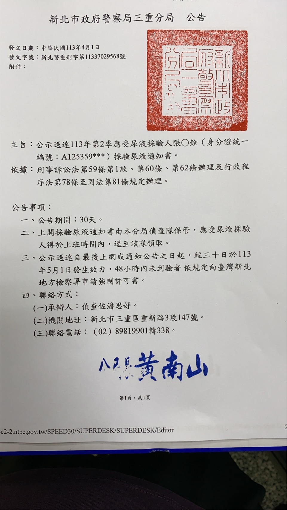 張 銓