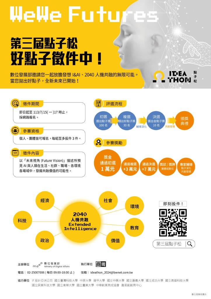 附海報附海報