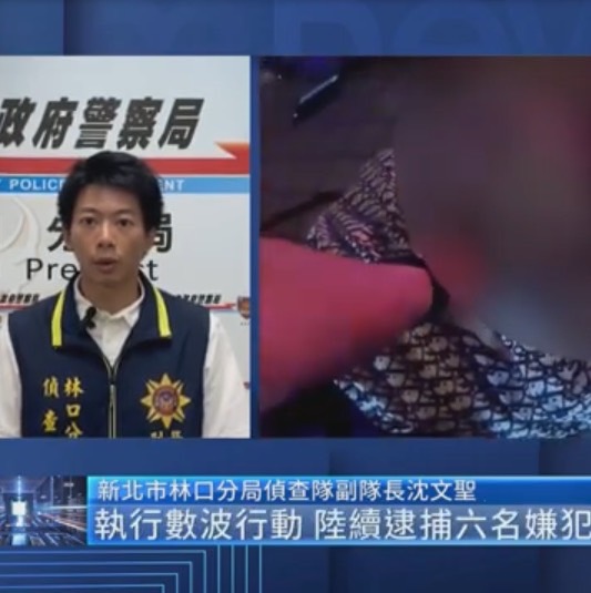 林口警溯源偵辦跨區打詐逮騙2600萬6嫌集團-1