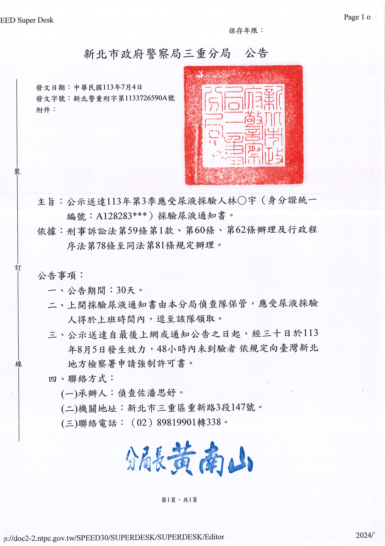 林○宇