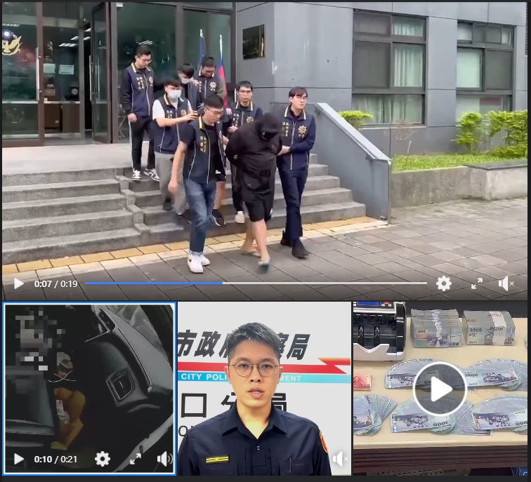 林口警瓦解詐團上游收水金流網絡！