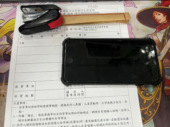 葉O盈