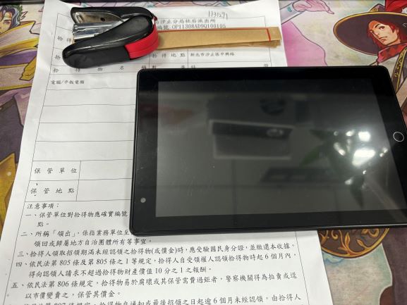 1131291不具名