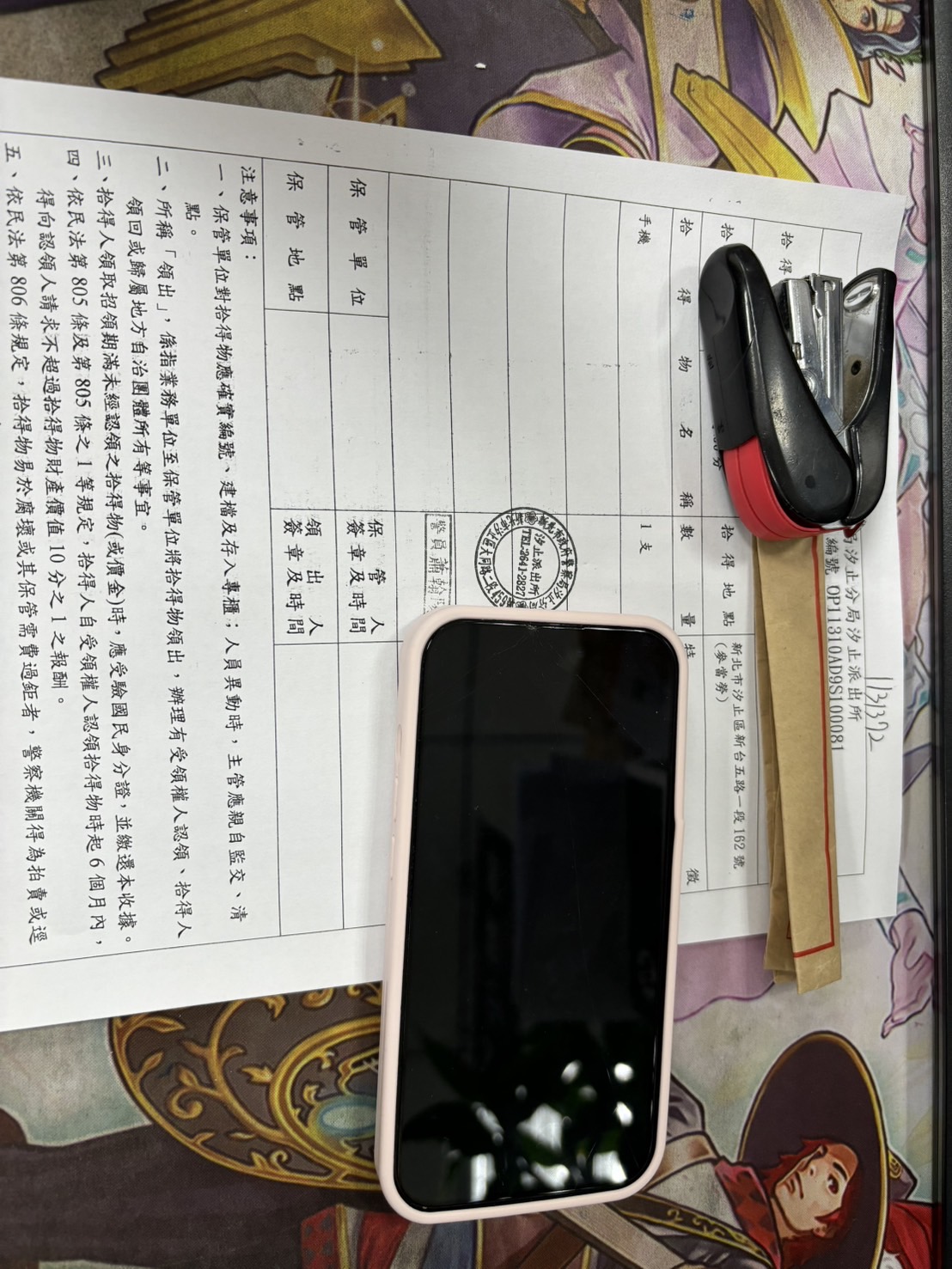 王O聰