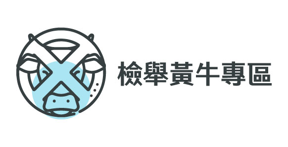 官網_黃牛icon582x297
