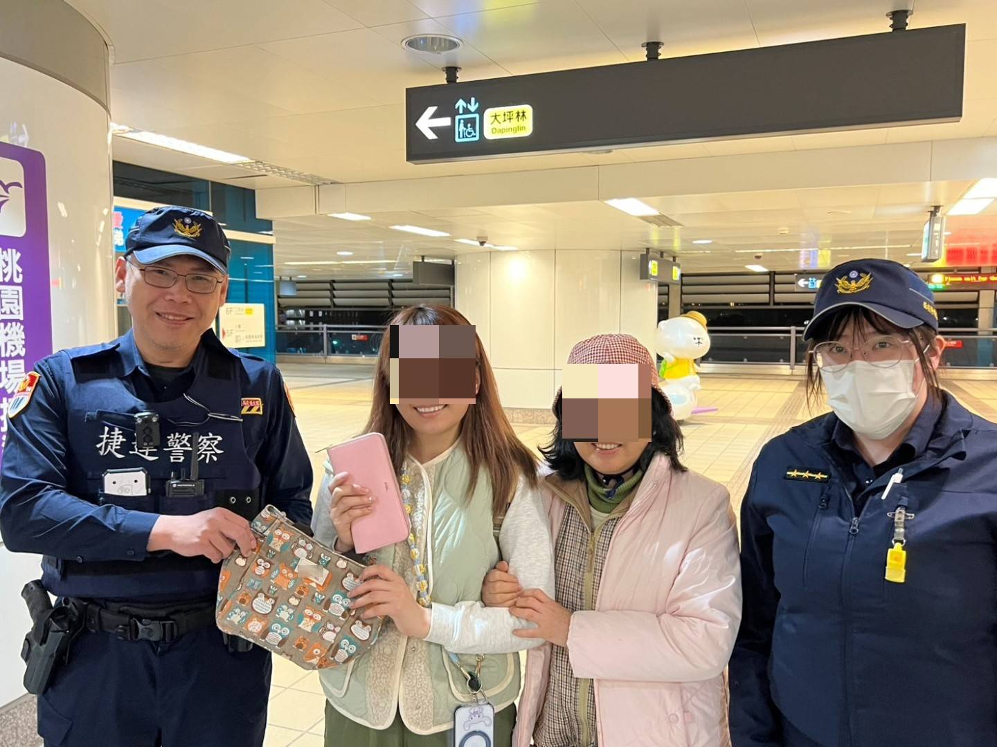 安環捷運分隊發還拾得物1