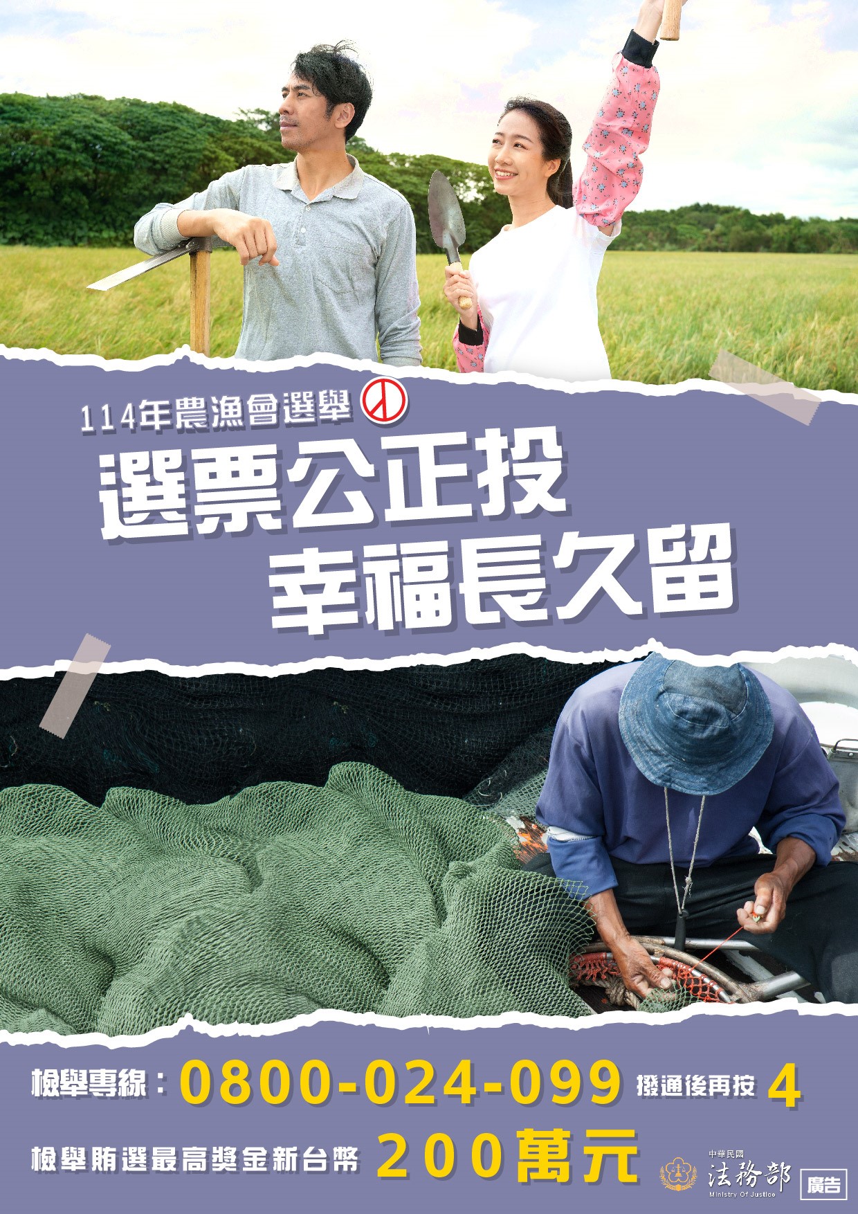 附件廣告