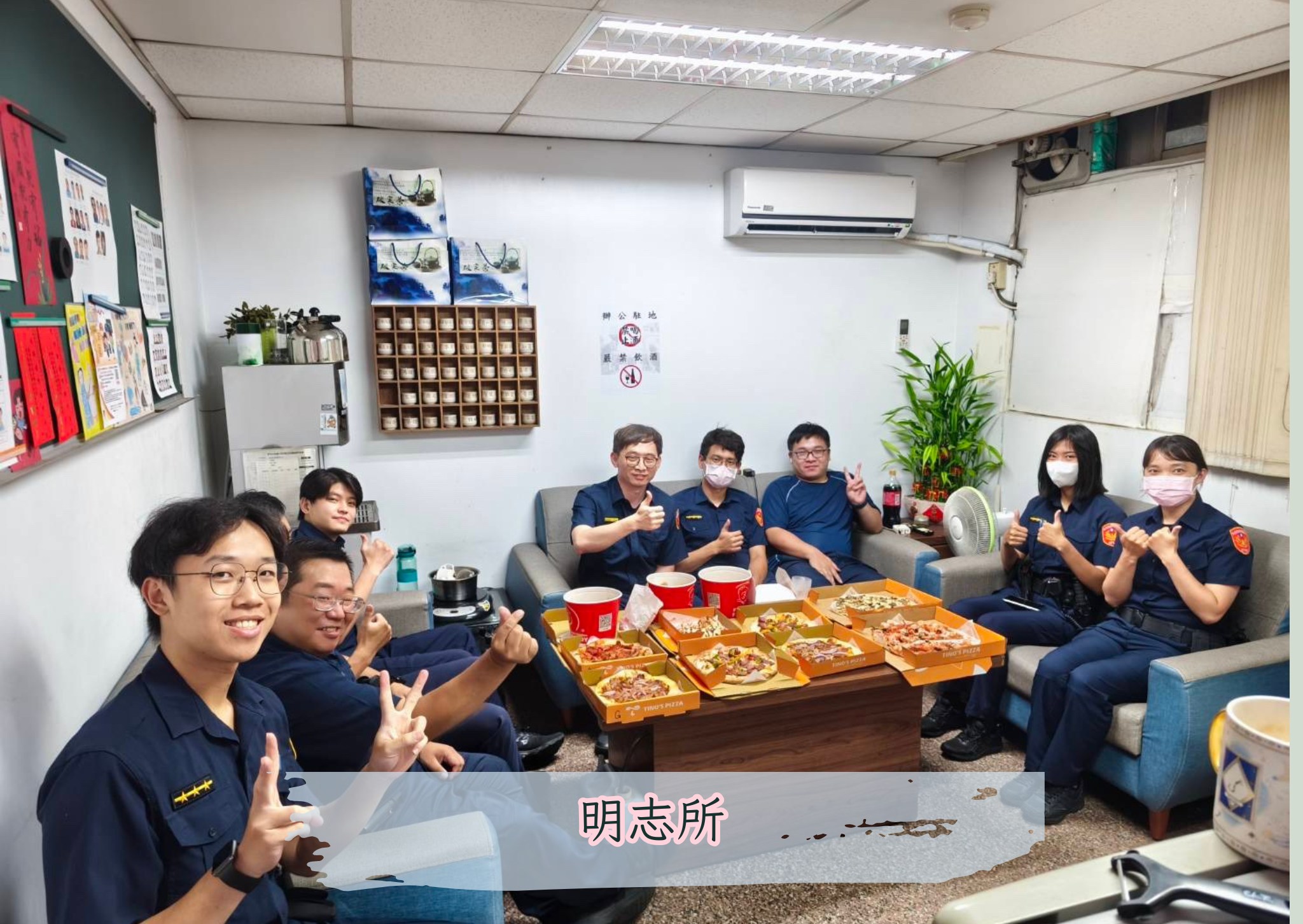 [📢] 林口分局 [👮‍♂️] #駐地連線 慶祝警察節21