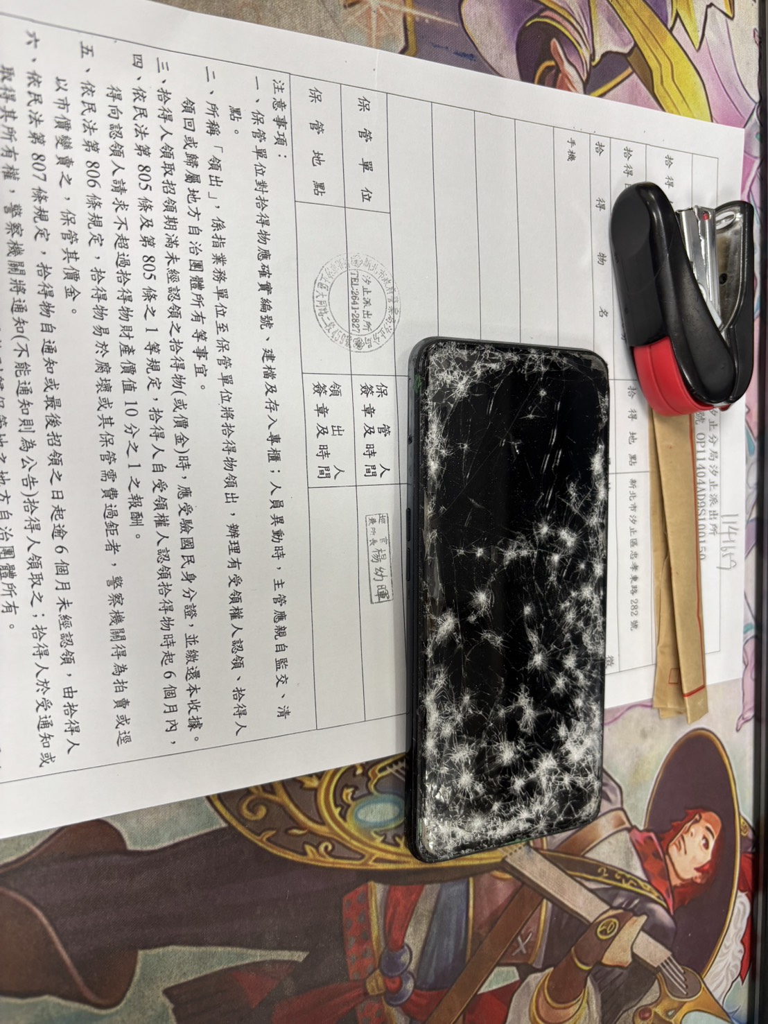 高紅