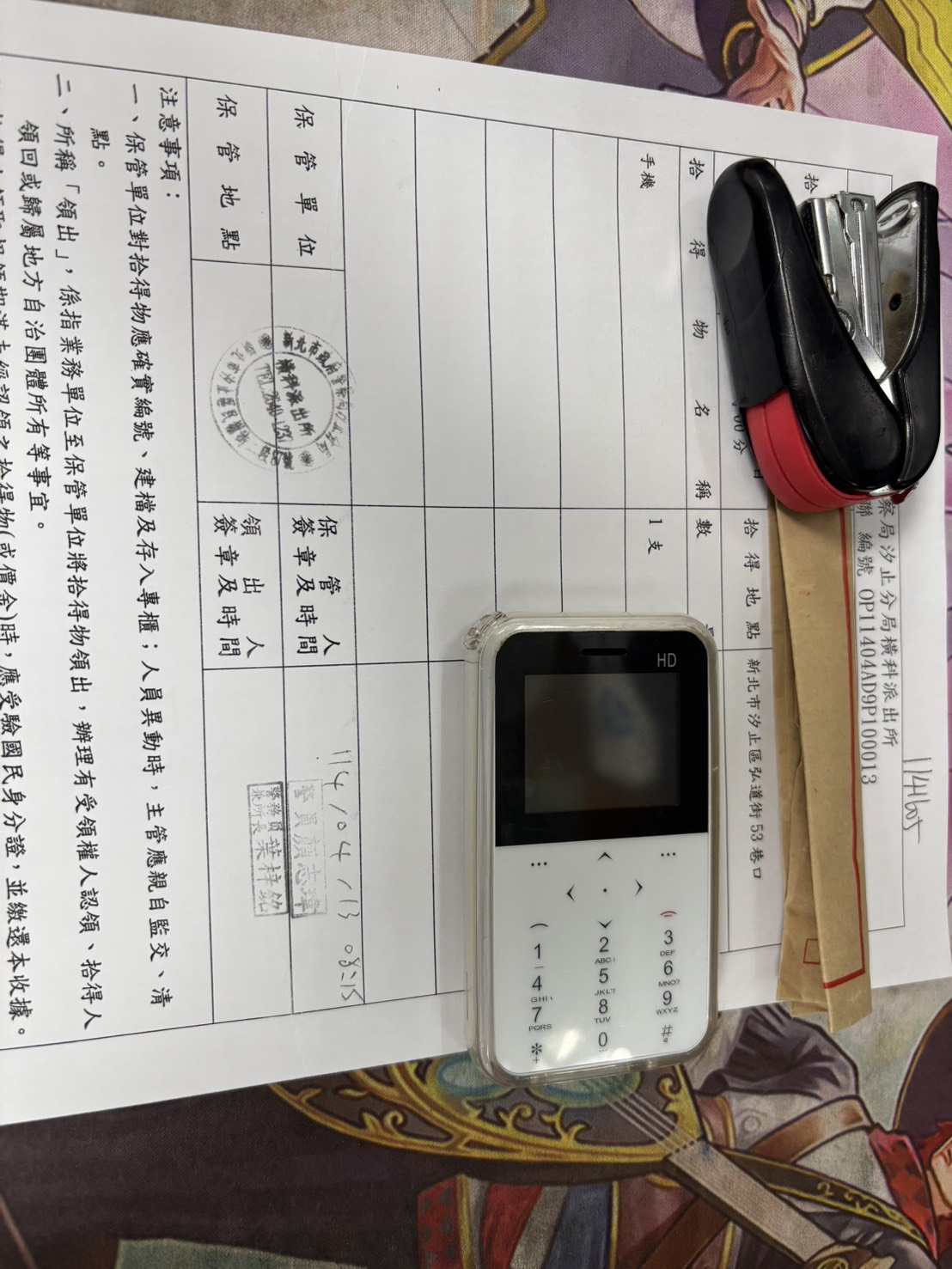 1140413不具名.jpg-1