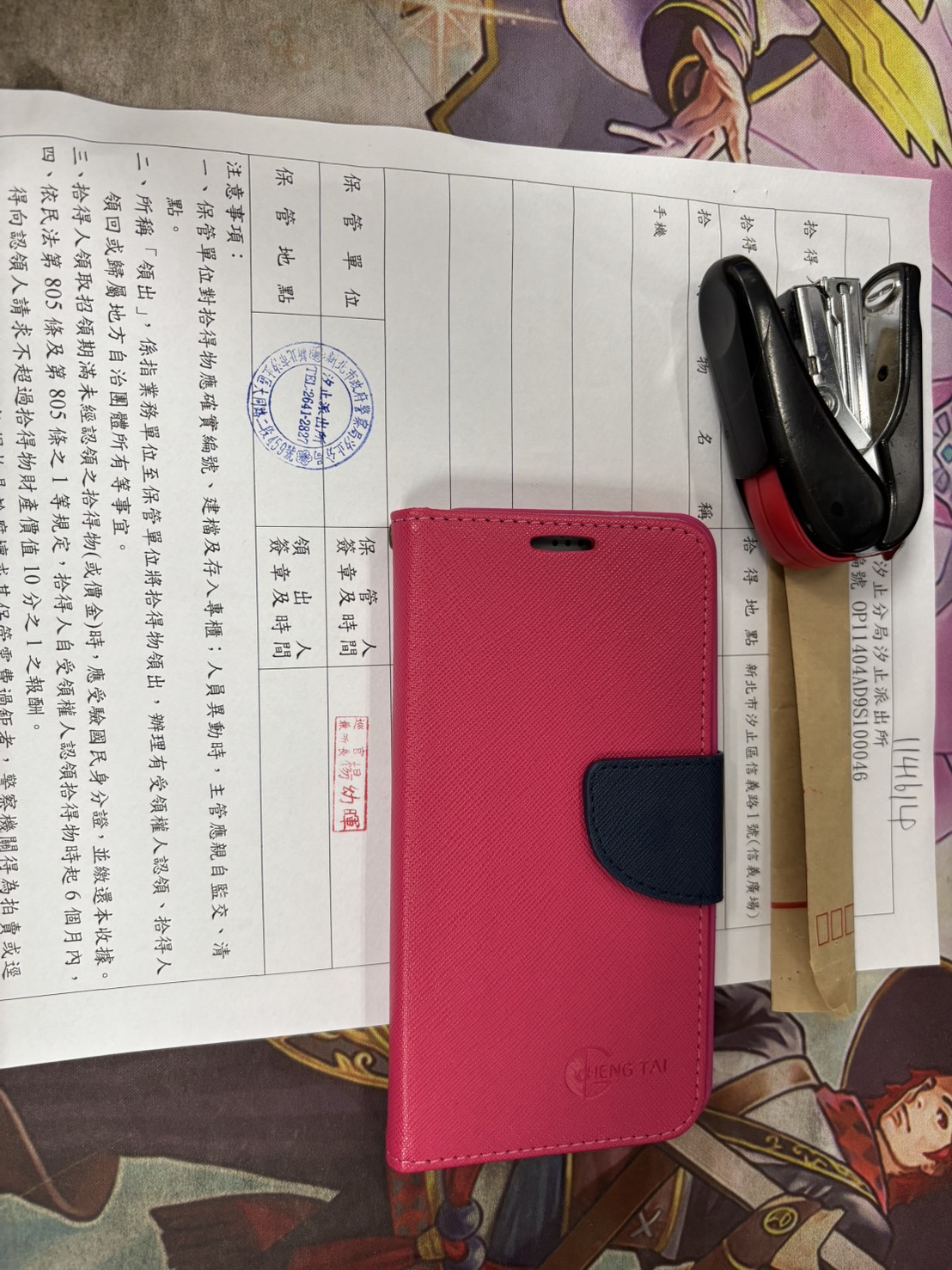 1140410不具名