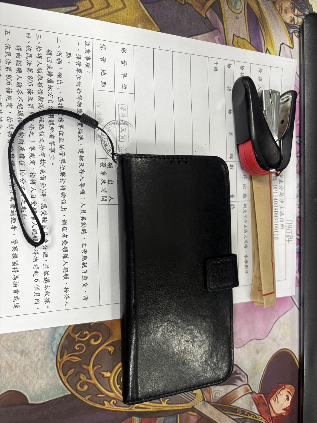 1140329不具名