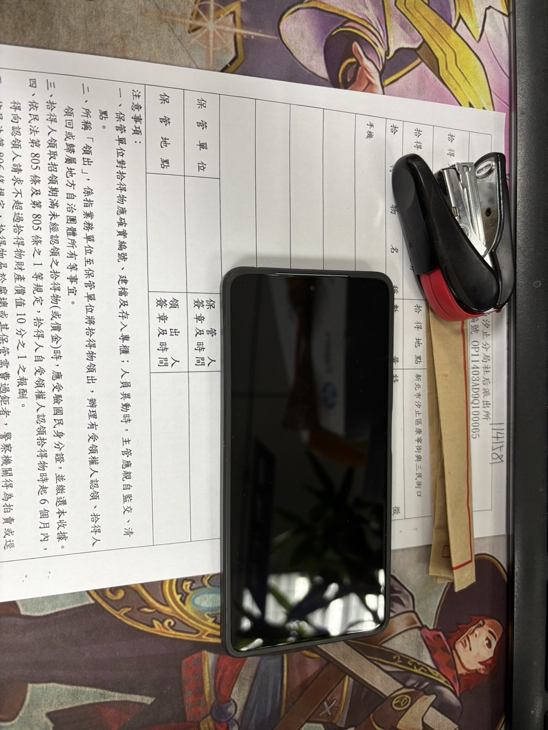 1140318不具名