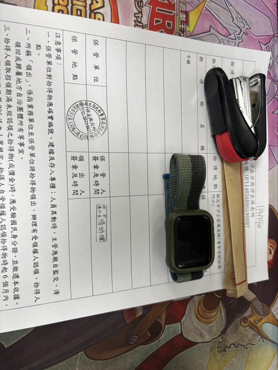 唐麗卿